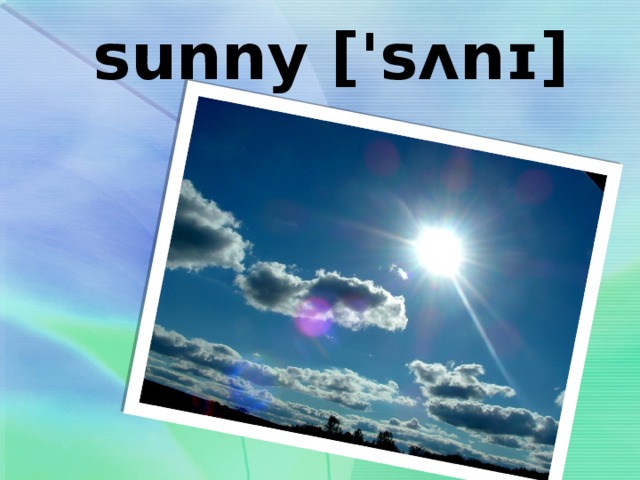 sunny ['sʌnɪ] 