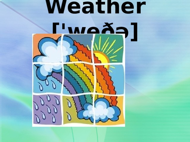 Weather ['weðə] 