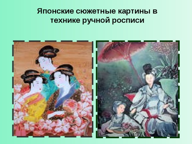 Японские сюжетные картины в технике ручной росписи 