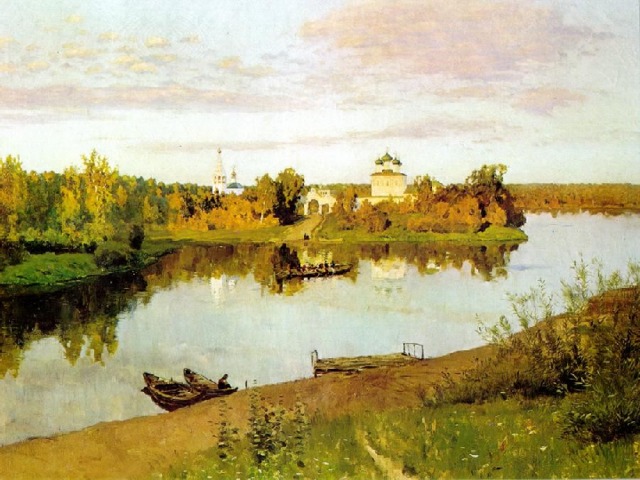 И.И,Левитан «Вечерний звон» 