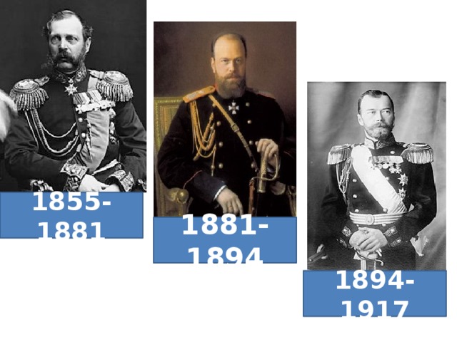 1855-1881 1881-1894 1894-1917 