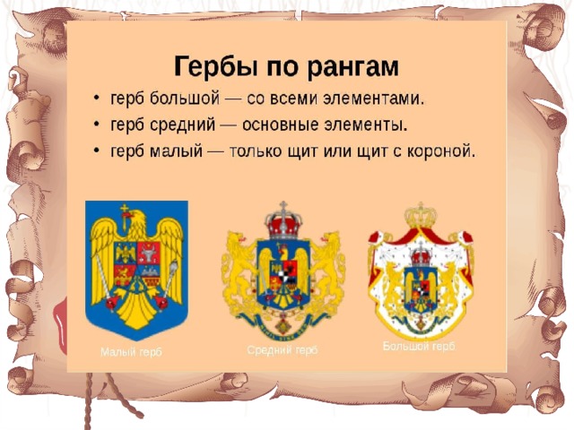 : 