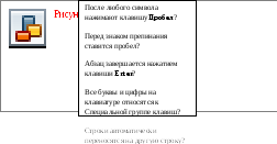 Группа 2