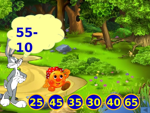 55-10 45 30 35 25 65 40 