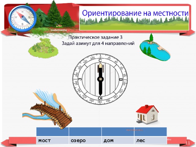 мост озеро дом лес  