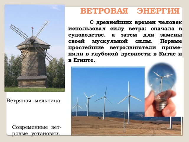 Энергия приливов Кислогубская ПЭС Схема работы приливной электростанции 
