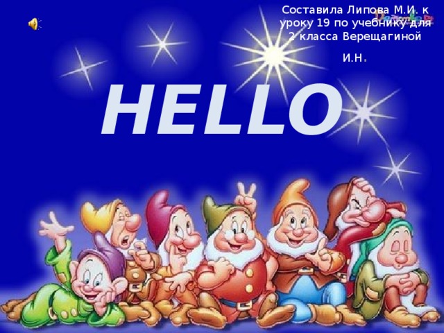 Составила Липова М.И. к уроку 19 по учебнику для 2 класса Верещагиной И.Н . HELLO 