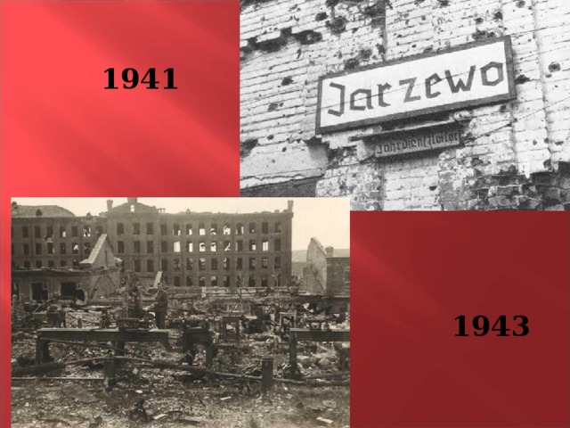 1941 1943 