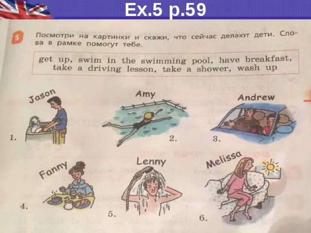 Ex.5 p.59 