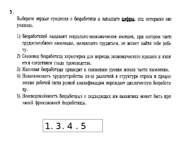 5. 1. 3. 4 . 5 