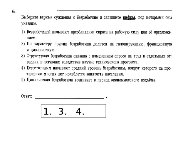 6. 1. 3. 4. 