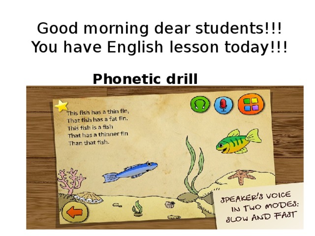 Good morning dear students!!! You have English lesson today!!! Phonetic drill 