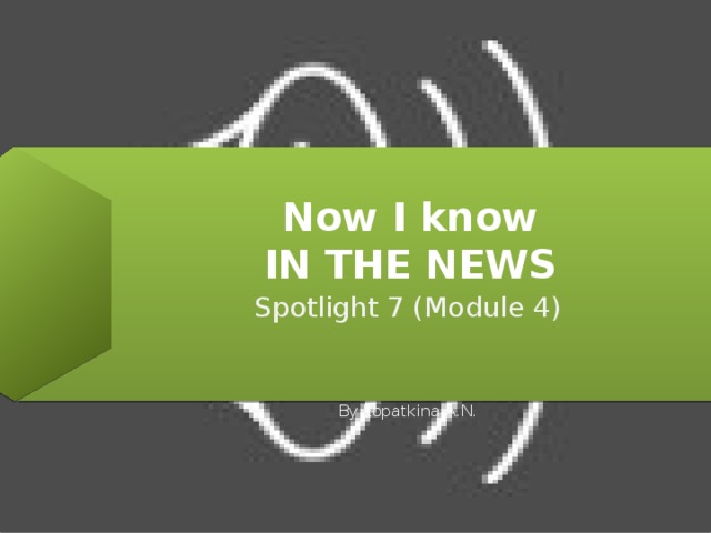 Now I know... 7 Spotlight 4 Module