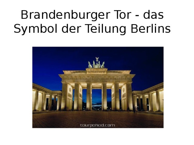 Brandenburger Tor - das Symbol der Teilung Berlins 