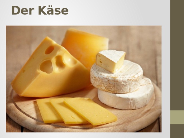 Der Käse   
