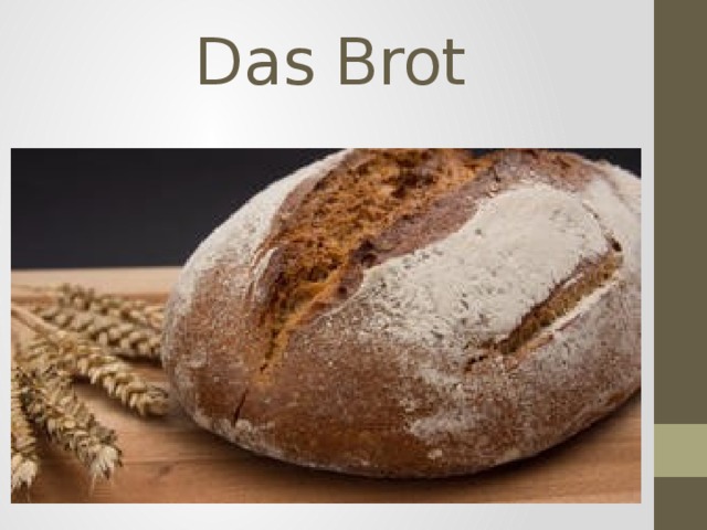 Das Brot   