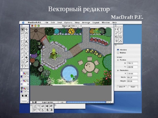 Векторный редактор MacDraft P.E. 