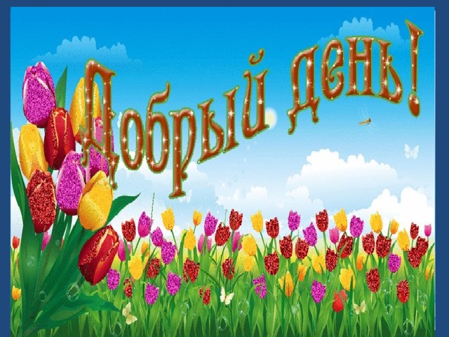 текст 