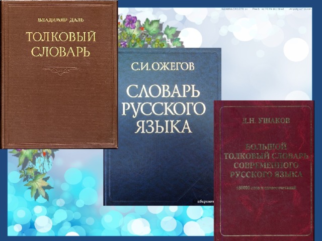 текст 