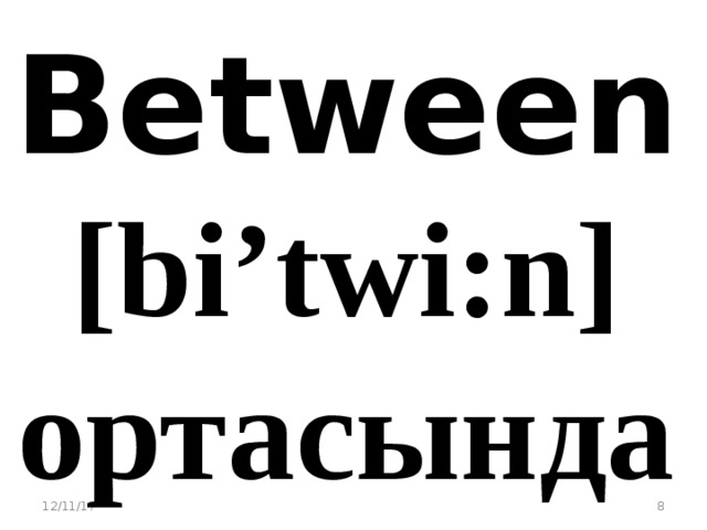 Between [bi’twi:n] ортасында 12/11/17  