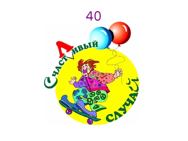 40   