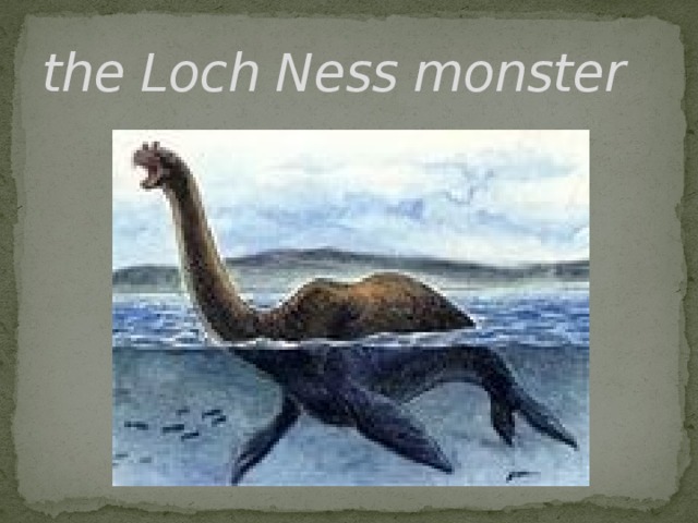 the Loch Ness monster 