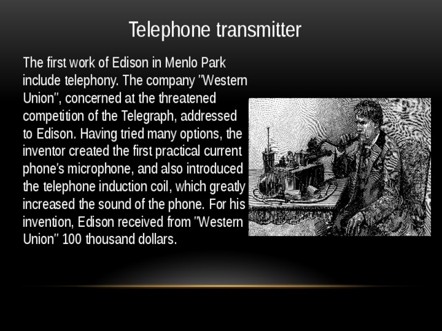 Telephone transmitter The first work of Edison in Menlo Park include telephony. The company 