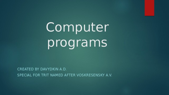Computer programs Created by Davydkin A.D. Special for TRIT named after Voskresensky A.V. 