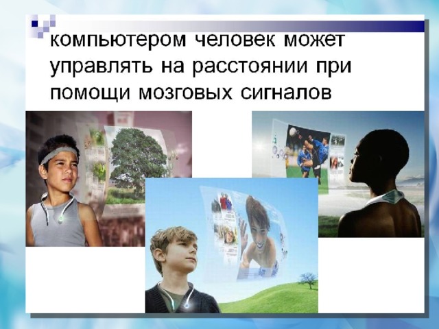 Процесс  