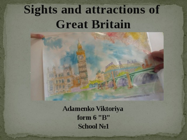 Sights and attractions of Great Britain    Adamenko Viktoriya  form 6 