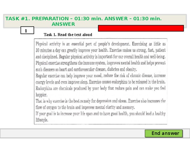TASK #1. PREPARATION – 01:30 min. ANSWER – 01:30 min. ANSWER  1  Task 1. Read the text aloud End answer  