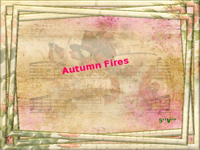 Autumn Fires    5’’V’” 