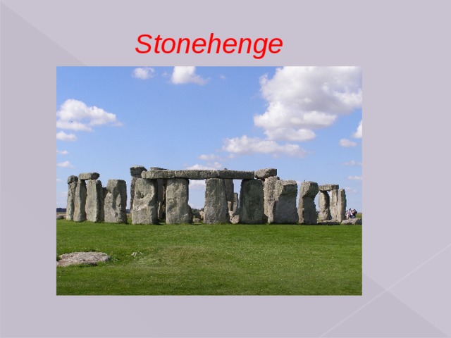 Stonehenge 