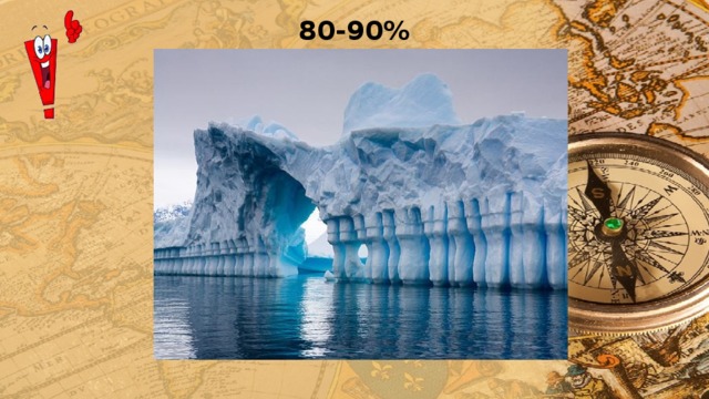 80-90% 
