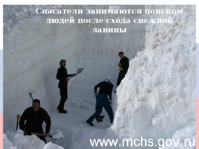 Спасатели занимаются поиском людей после схода снежной лавины 22 