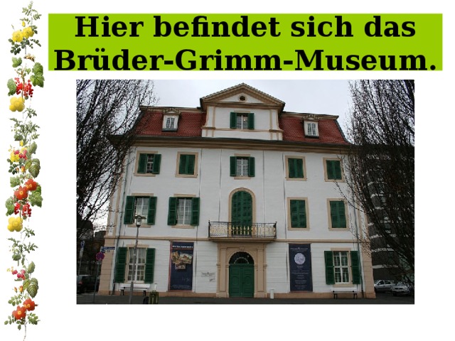  Hier befindet sich das Brüder-Grimm-Museum.   