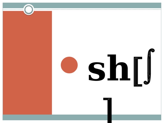  sh  