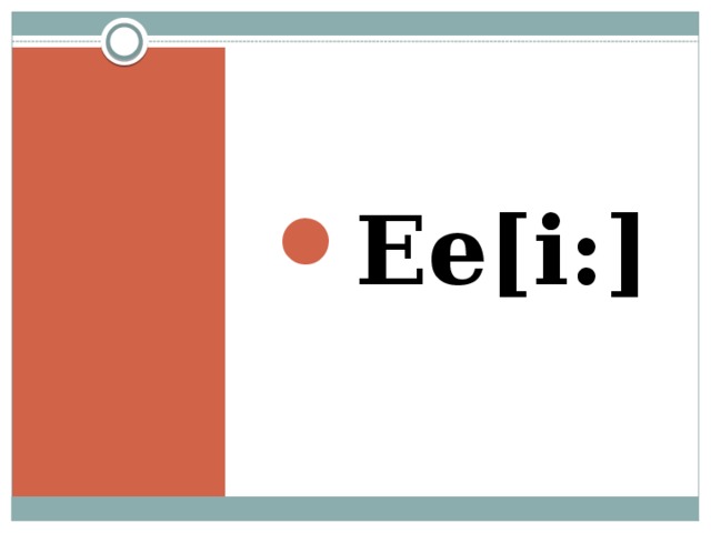  Ee[i:] 