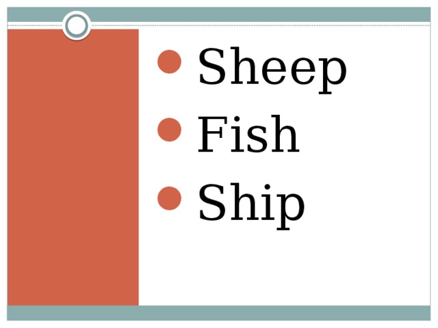 Sheep Fish Ship 