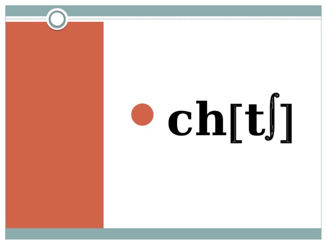 ch  t  