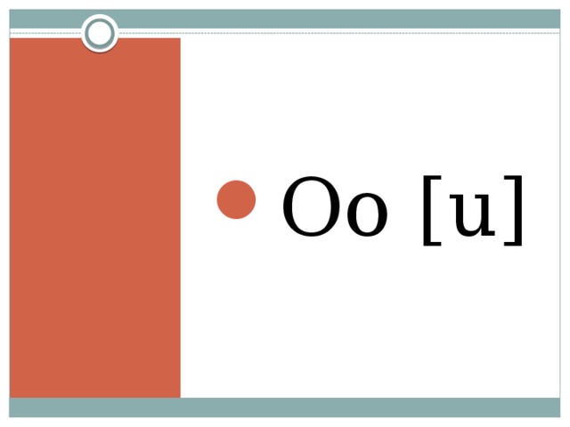 Oo [u] 