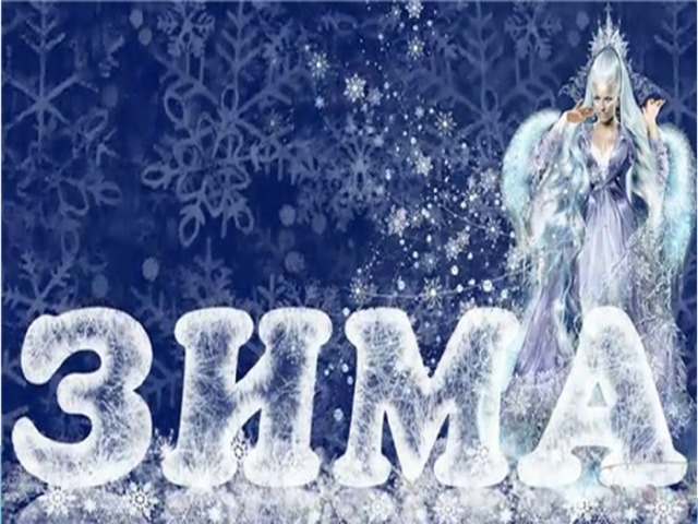 Вставка рисунка 