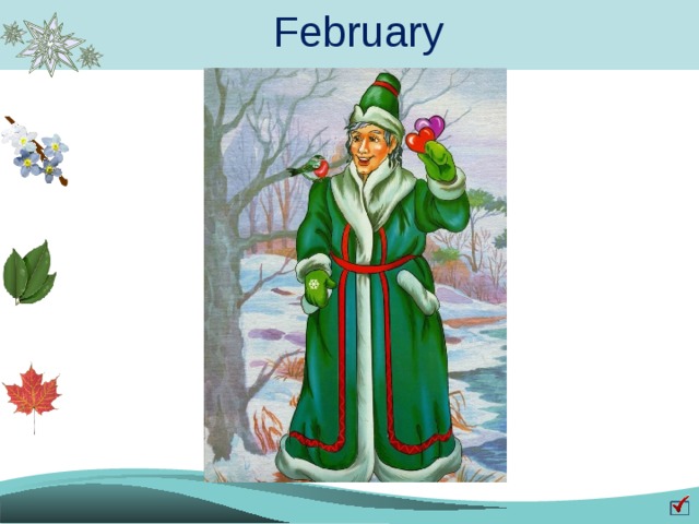 February 