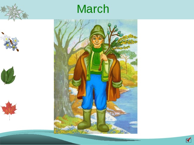 March 