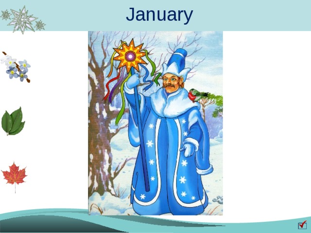 January 