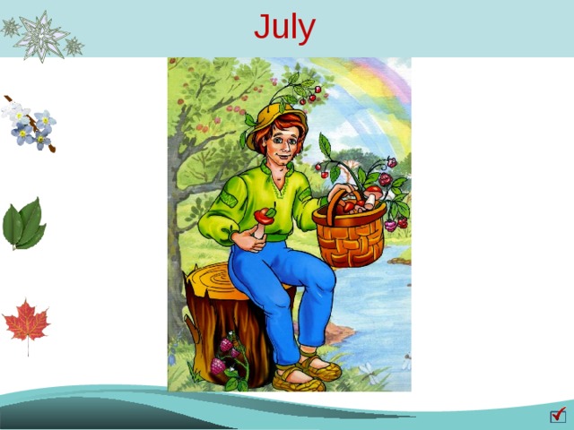 July 