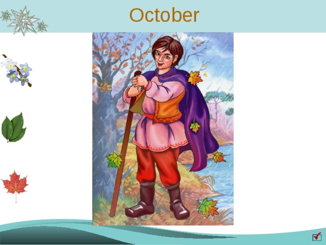 October 