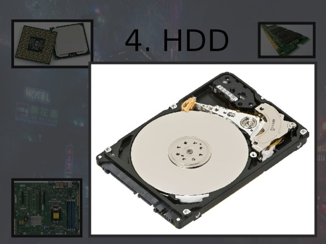 Hd Computer How It Works Презентация