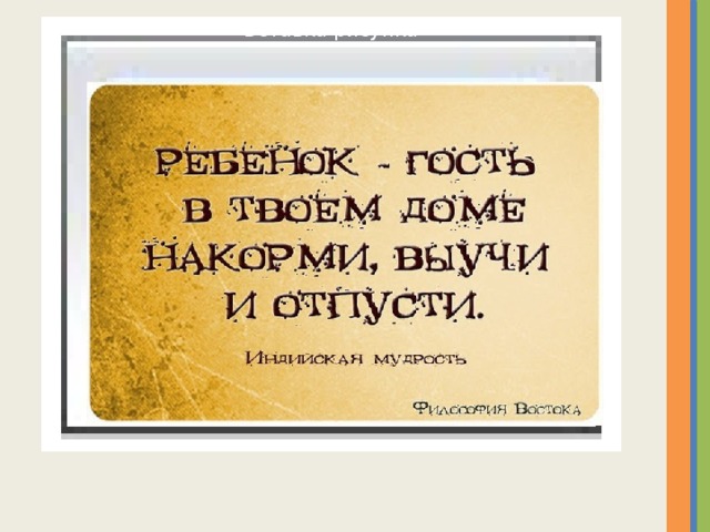 Вставка рисунка 