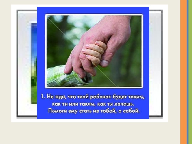 Вставка рисунка 